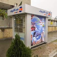 کانکس ای تی ام